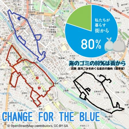 金沢・犀川で海ごみゼロ大作戦！海洋生物お絵かutf-8
