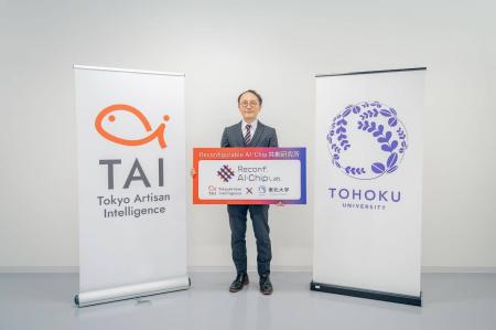 11/4(火)半導体事業や研究者が一同に会する「Reconfig 11/4(火)半導体事業や研究者が一同に会する「Reconfig