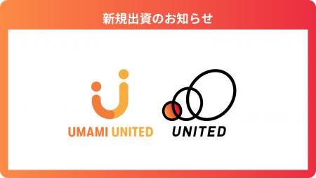機能別植物性代替卵の開発・販売を行う「UMAMI UNITED 機能別植物性代替卵の開発・販売を行う「UMAMI UNITED
