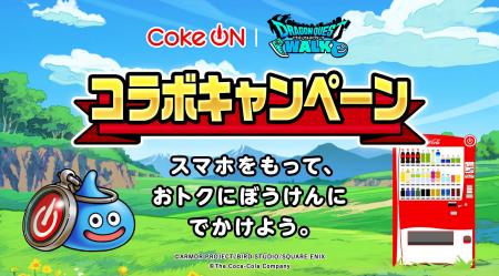 今年も “スマホをもって、おトクにぼうけんにでかけよ 今年も “スマホをもって、おトクにぼうけんにでかけよ