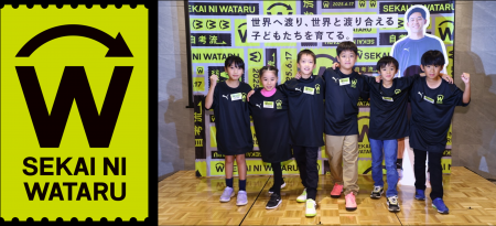 サッカー選手・遠藤航の経験と哲学を基に開発、サッカ