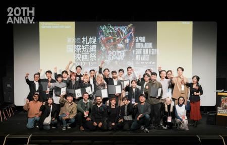 第20回札幌国際短編映画祭　最優秀国内作品賞は『色を