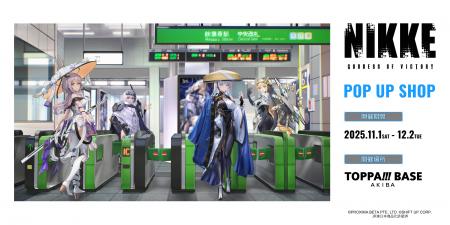 TOPPAN、コンテンツの新たな魅力発信ショップ「TOPPA! TOPPAN、コンテンツの新たな魅力発信ショップ「TOPPA!