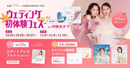 【最大11.1万円分クーポンプレゼント】10/25(土)-10/2 【最大11.1万円分クーポンプレゼント】10/25(土)-10/2