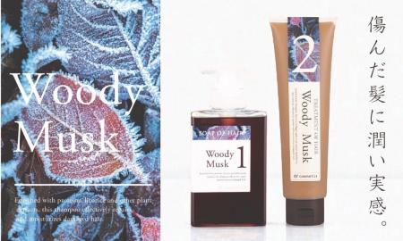 傷んだ髪に潤い実感。3種の天然タンパク質のチカラで 傷んだ髪に潤い実感。3種の天然タンパク質のチカラで