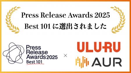 「うるる『埋蔵労働力資産』約135兆円と試算」のリリ 「うるる『埋蔵労働力資産』約135兆円と試算」のリリ