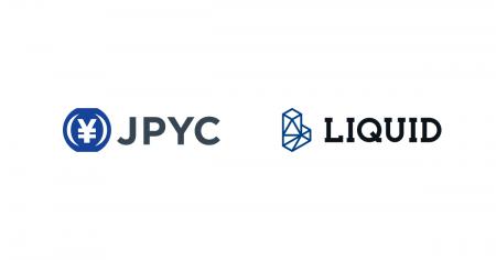 国内初の日本円建ステーブルコイン「JPYC」の発行・償 国内初の日本円建ステーブルコイン「JPYC」の発行・償