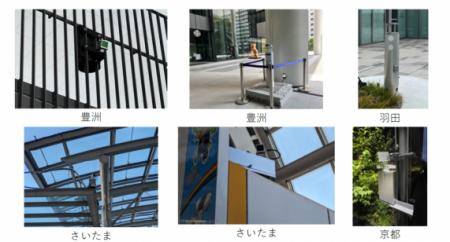 【芝浦工業大学】Beyond 5G時代の自律移動を実現utf-8