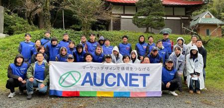 オークネット 第29回森づくり活動を開催 ~創業40周 オークネット 第29回森づくり活動を開催 ~創業40周