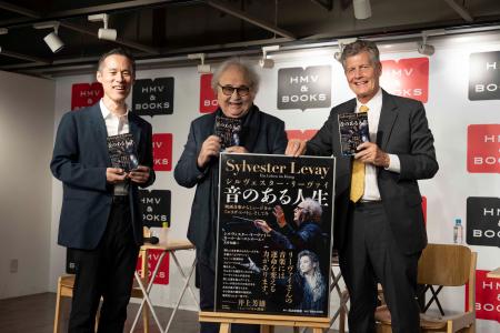書籍「シルヴェスター・リーヴァイ 音のある人生 映画 書籍「シルヴェスター・リーヴァイ 音のある人生 映画