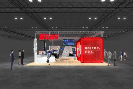 小糸製作所「Japan Mobility Show 2025」出展概要 小糸製作所「Japan Mobility Show 2025」出展概要