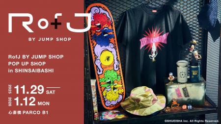 「JUMP SHOP」が手がける『RofJ BY JUMP SHOP』が大阪