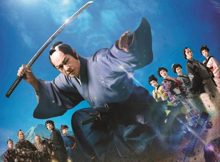 J:COMで「時代劇祭り」を開催！『松平健芸能生活50周