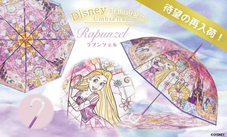 【待望の再入荷！】完売していた大好評『ディズニース