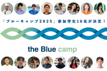 “10年後、魚は当たり前に食べられるか？”　トップシェ