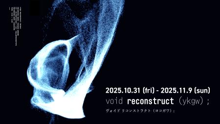 gekitetz Inc. 日本最大級のデザイン＆アートフェステ