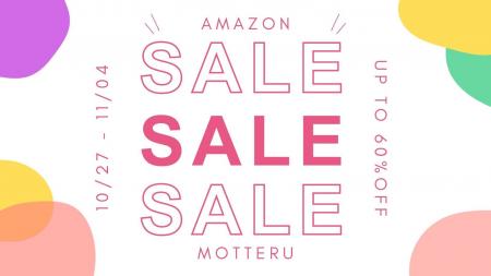 ＼最大約60%OFF／ Amazon 第8回スマイルSALE！