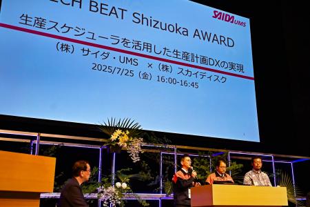 最適ワークス ユーザーのサイダ・UMS様/スカイディス 最適ワークス ユーザーのサイダ・UMS様/スカイディス