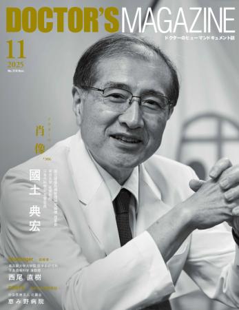 医師として“生きている証”は手術である　目の前の患者