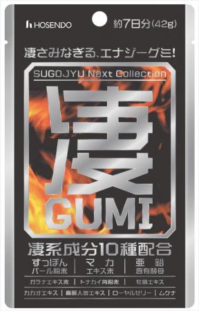 毎日の仕事、勉強、勝負時にサッと手軽にエナジーチャ
