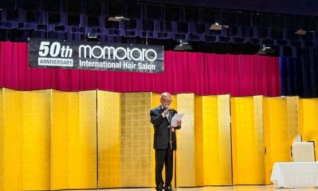 美容界の名門「momotaro」創業50周年祝賀会に参列 美容界の名門「momotaro」創業50周年祝賀会に参列