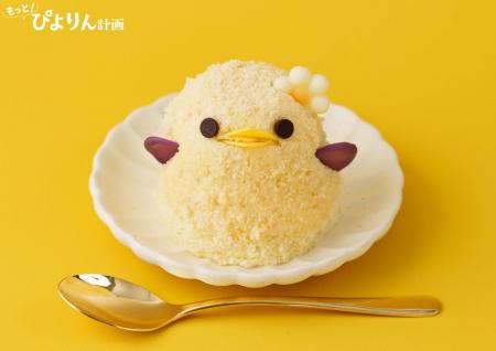 ほっくり甘く、やさしく包む、秋のごほうび「さつまい