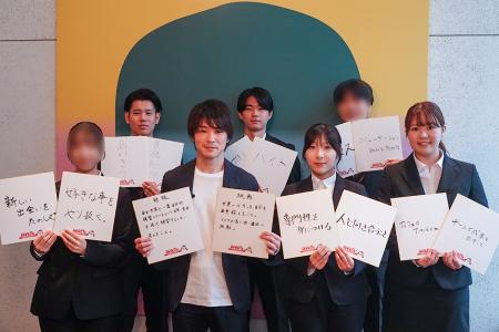 【体操レジェンド内村航平氏が新卒内定者にエール】ジ 【体操レジェンド内村航平氏が新卒内定者にエール】ジ