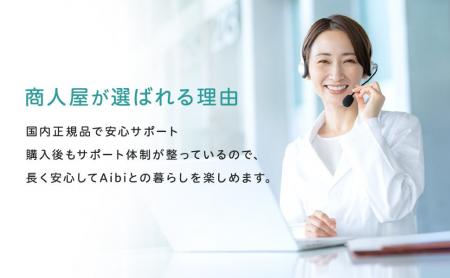 手のひらサイズのAIペットが登場！「EMOPET Aibi」販