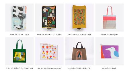 FAVORRICのアートアイテムが横浜ロフトに期間限定で登 FAVORRICのアートアイテムが横浜ロフトに期間限定で登