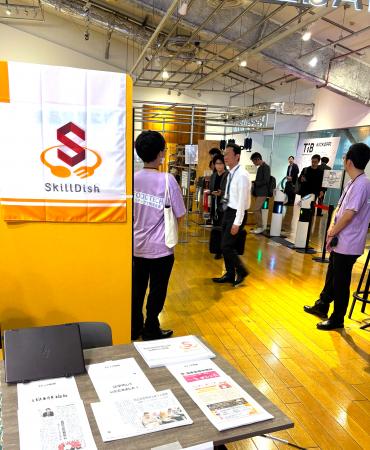 食品企業向け外国人材の採用プラットフォーム『SkillD 食品企業向け外国人材の採用プラットフォーム『SkillD