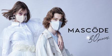 ファッション×機能性を両立したマスクブランド『MASCO
