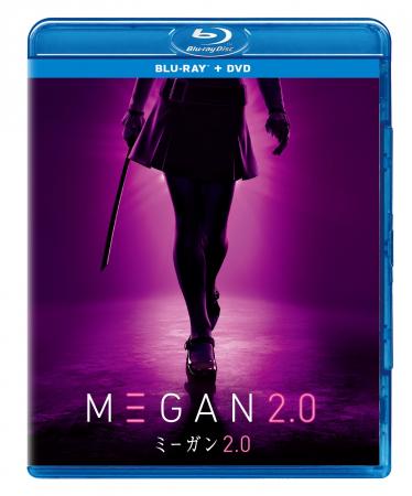 ポップカルチャーを席巻した『M3GAN／ミーガン』待望