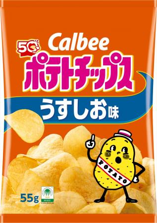 「カルビーポテトチップス」は発売50周年150回以上の