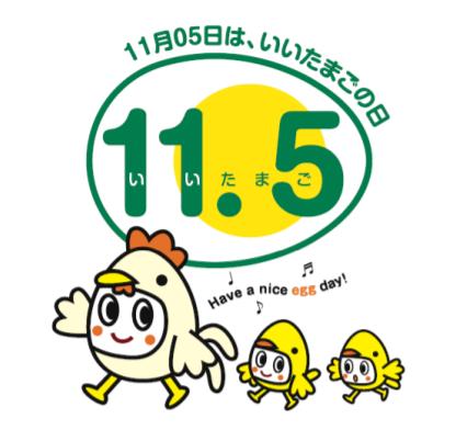 食費高騰時代の卵の価値と調理の簡便化トレンド 「た 食費高騰時代の卵の価値と調理の簡便化トレンド 「た