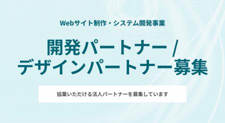 独自CMS「Orizm(オリズン)」の開発・デザインパート 独自CMS「Orizm(オリズン)」の開発・デザインパート