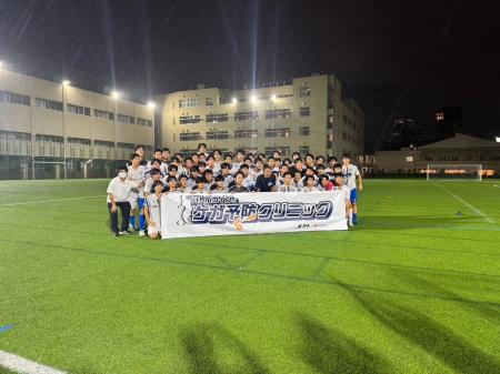 【開催レポート】JFAとニチバンによる「バトルウィンT