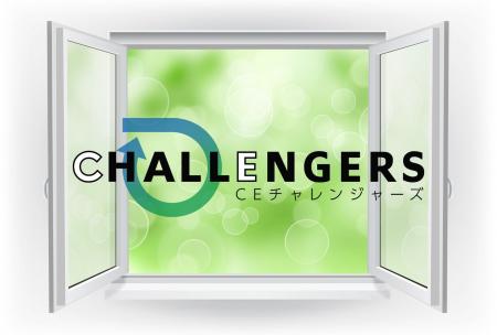 アルミサッシの水平リサイクル実現へ 新たな資源回収 アルミサッシの水平リサイクル実現へ 新たな資源回収