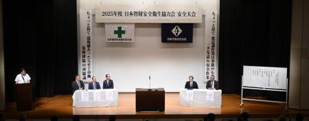 日本管財安全衛生協力会が労働災害の防止等をテーマに 日本管財安全衛生協力会が労働災害の防止等をテーマに