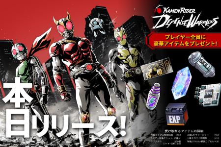 【TV放映全シリーズの仮面ライダーが登場予定!】新作 【TV放映全シリーズの仮面ライダーが登場予定!】新作