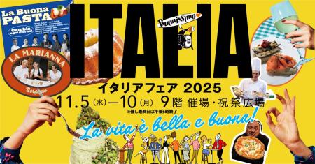 梅田阪急『イタリアフェア』に出店。本店シェフ監修の