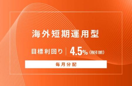 オルタナティブ投資プラットフォーム「オルタナバンク