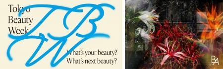 「Tokyo Beauty Week」にポーラ最高峰ブランド「B.A」