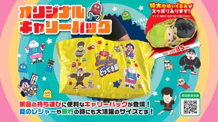 海外ファンとの交流を深める!人気エンタメ系クリエイ 海外ファンとの交流を深める!人気エンタメ系クリエイ
