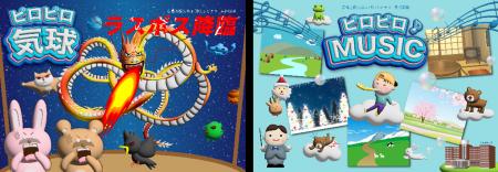 【広島国際大学】AR技術活用した呼吸・嚥下トレーニン