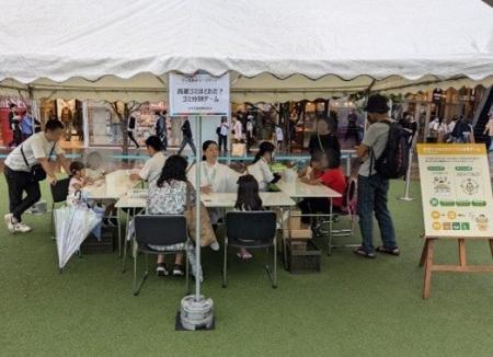 サステナブルな体験型学習イベント &EARTH スマート サステナブルな体験型学習イベント &EARTH スマート