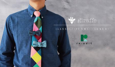 giraffe×CLASSICS the Small Luxury ハンカチをアップ