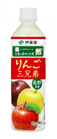 JA全農共同開発「ニッポンエール 長野県産りんごutf-8 JA全農共同開発「ニッポンエール 長野県産りんごutf-8