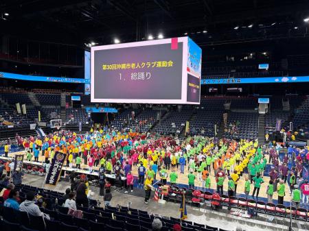 笑顔と元気あふれる一日。沖縄市老人クラブ運動会を開