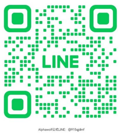 【激安キャンペーン&期間限定】 Alphawolf人気商品が