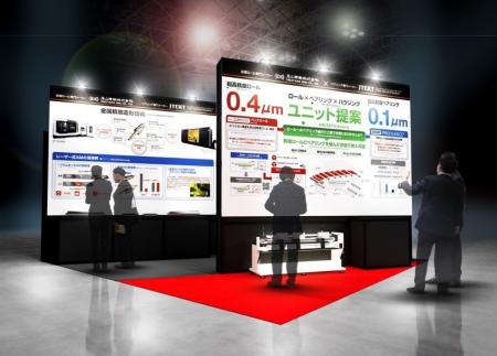 グループ会社ジェイテクトプレシジョンベアリング、第 グループ会社ジェイテクトプレシジョンベアリング、第